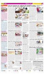 West Godavari Constituencies