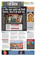 उत्तर प्रदेश