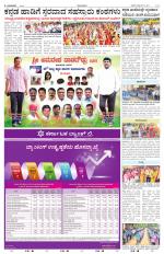 Raichur