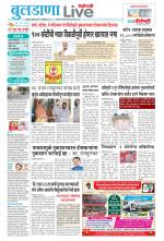 Buldhana Live