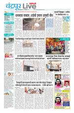 Chandrapur Live