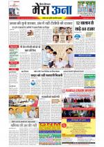 Divya Himachal Dharamsala +Mera Una +Aastha