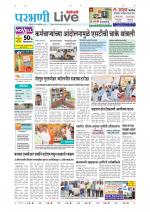 Parbhani Live