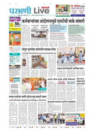 parbhani live