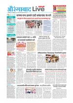 Aurangabad Live