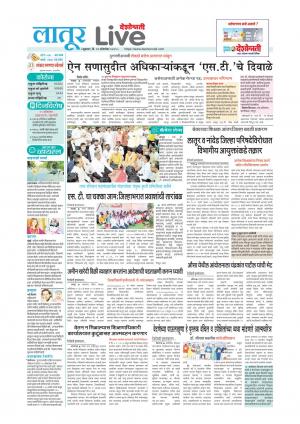 latur live
