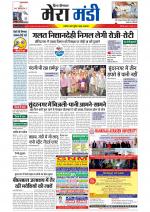 Divya Himachal Dharamsala+Mera Mandi +Aastha