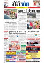 Divya Himachal Dharamsala+Mera Chamba+Aastha