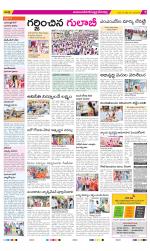 Mahabubnagar Constituencies