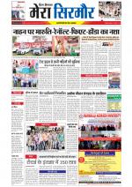 Divya Himachal Shimla+Mera Sirmour +Aastha 