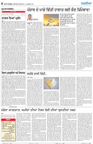 Nazaria_30_October_2021