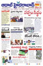 Aadab Hyderabad Main Pages