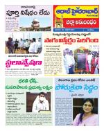 Aadab Hyderabad Tab Pages