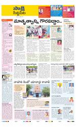 Siddipet District