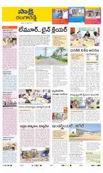 Ranga Reddy District