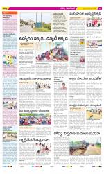 Ranga Reddy Constituencies