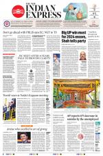 The New Indian Express-Anantapur