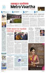 Metrovaartha - Bhopal