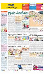 Visakhapatnam District - Old