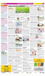 Visakhapatnam Constituencies Old