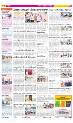 Prakasam Constituencies