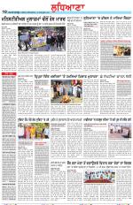 Punjabi Tribune (Ludhiana)