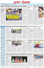 Punjabi Tribune (Majha/Doaba)