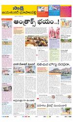 Jayashankar District