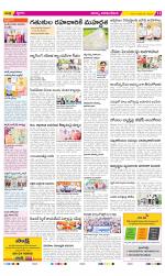 Visakhapatnam Constituencies