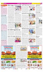 Guntur Amaravathi Constituencies