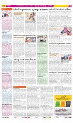 Vijayanagaram Constituencies