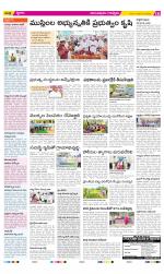 Anantapur Constituencies