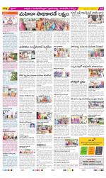 Chittoor Constituencies