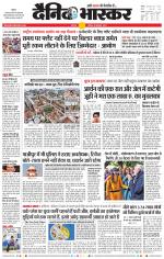 नरसिंगपुर