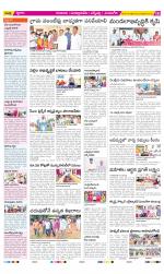 SPSR Nellore Constituencies