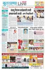 Buldhana Live