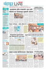 Chandrapur Live