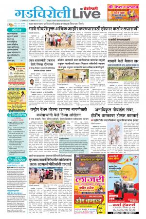 gadchiroli live