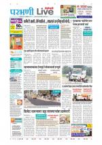 Parbhani Live