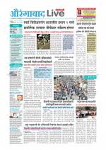 Aurangabad Live