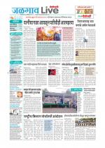 Jalgaon Live