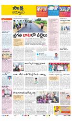 Kurnool District