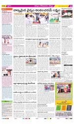 Kurnool Constituencies