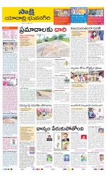 Yadadri District