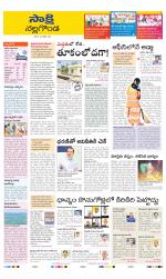 Nalgonda District