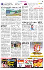 Tiruvellore-Chennai Supplement