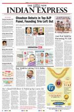 The New Indian Express-Tirunelveli