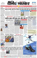 छत्रपति संभाजीनगर 