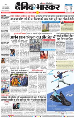 औरंगाबाद 