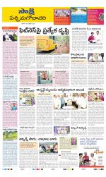 West Godavari District